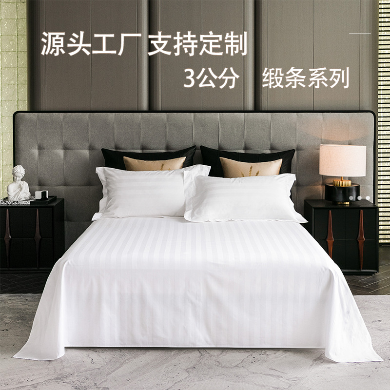 四件套/床上四件套/床上用品/被套纯棉/60支纯棉四件套细节图