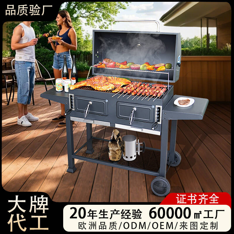 现货可升降大号别墅庭院烧烤炉家用木炭烧烤炉bbq美式烤炉烤肉炉