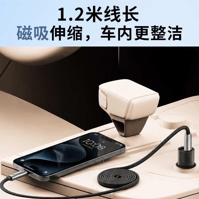 ينطبق خط الشحن السريع PD240W على هاتف Typec Typec المغلف بالألمنيوم على جهاز iPhone Apple 16 Specification image