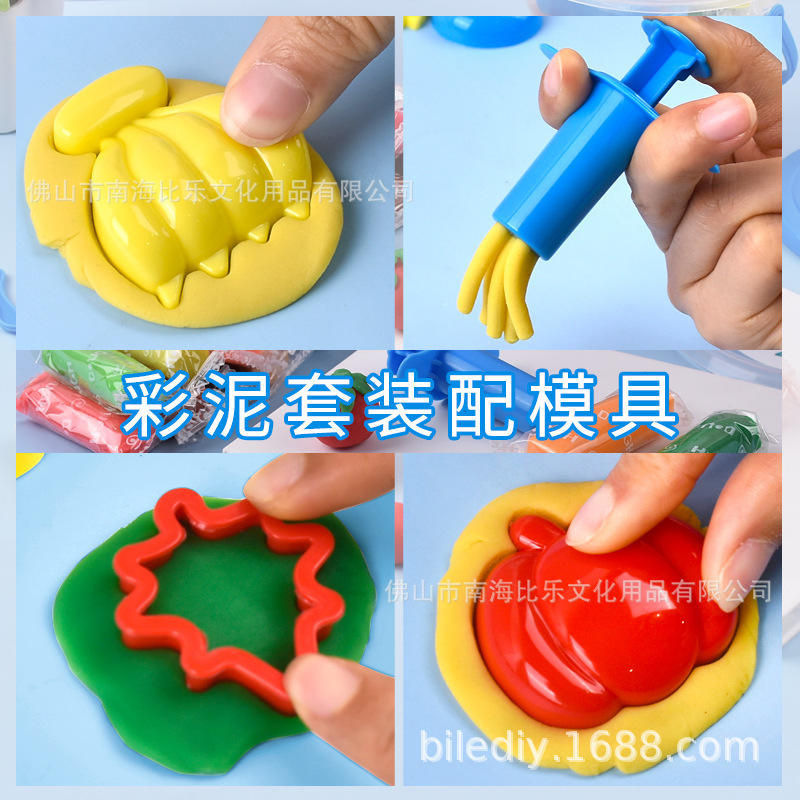 批发1L桶24色彩泥儿童环保彩泥超轻粘土DIY玩具小学生袋装彩泥橡详情图3