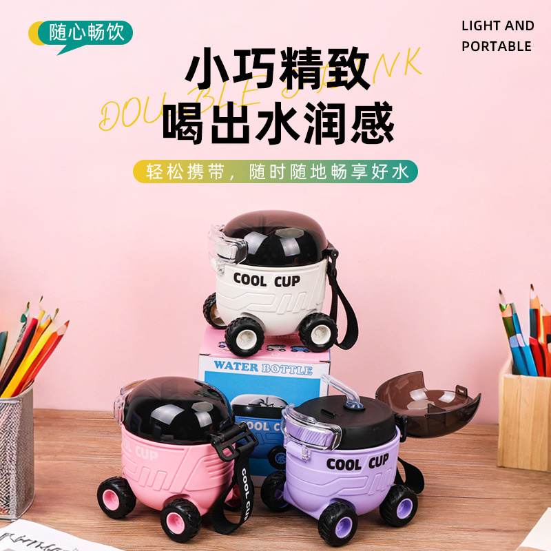火星款塑料小汽车耐高温幼儿园卡通儿童水杯550ml软嘴便携吸管杯