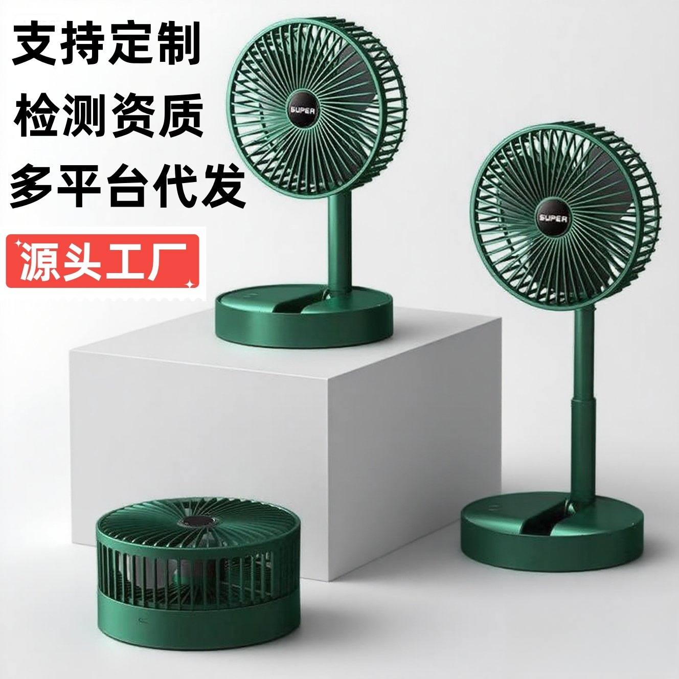 折叠usb桌面电风扇迷你静音可伸缩小风扇学生手持台式风扇福利品