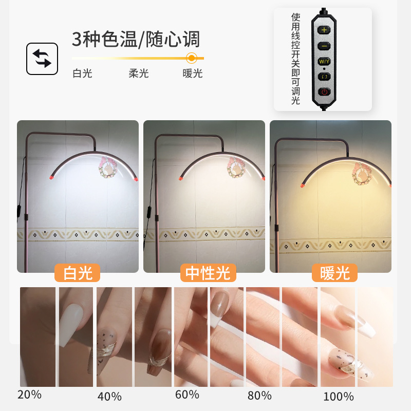 28-inch beauty and nail art fill light, eye-protecting eyelash extension Moonlight tattoo light, U-shaped floor-standing half-moon beauty light Application Scenario