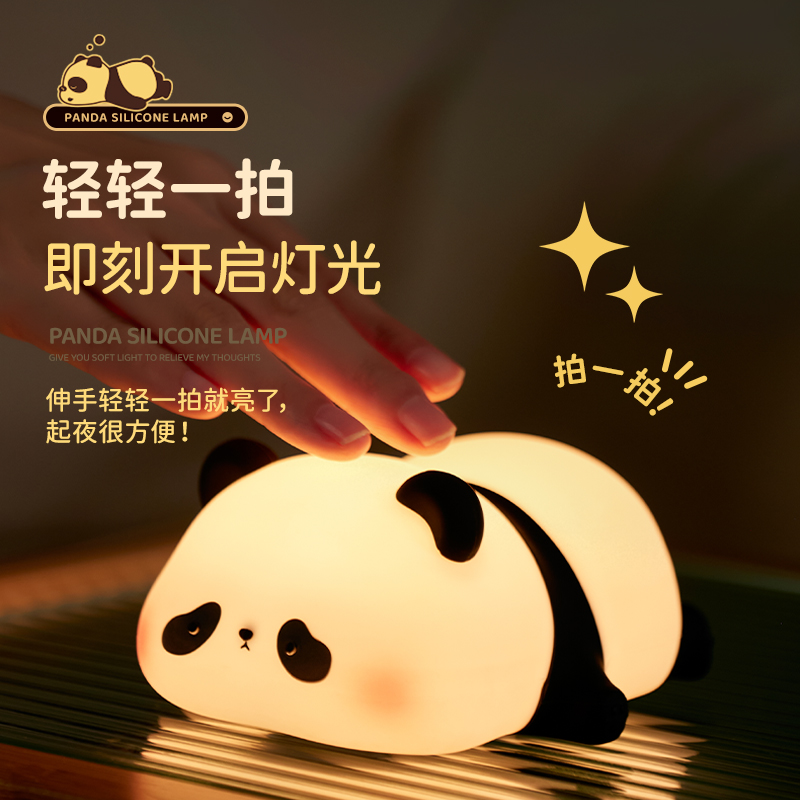 Panda Panda Night Light, silicone patting light, bedroom companion for sleep, Bedside milk feeding atmosphere desk lamp, birthday gift details Picture