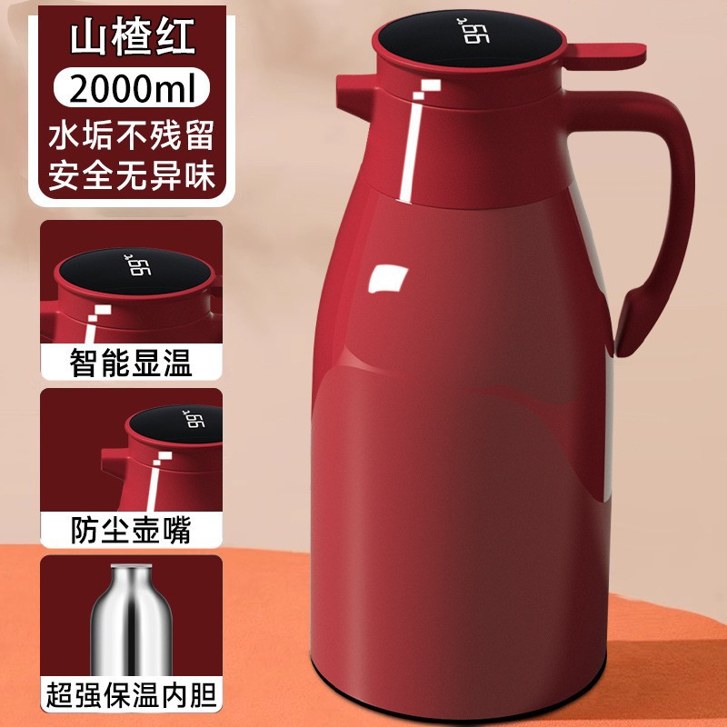 保温壶2026新款家用保温水壶大容量暖水瓶玻璃内胆热水壶开水暖瓶