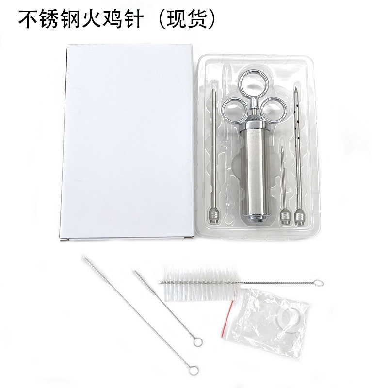 60毫升 304#不锈钢火鸡针筒 调料注射器烤肉调料注入器 火鸡针