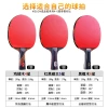Meishi Long six-star table tennis rackets, professional four-star and five-star table tennis rackets for children, students, beginners, double rackets, horizontal rackets, long handles Specification image