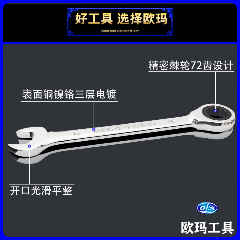 汽修套装/修复工具产品图