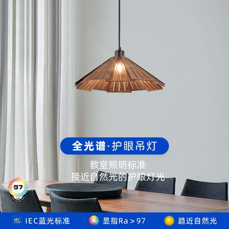 Restaurant chandelier, Chinese retro art, homestay, wabi-sabi style, bedroom, study, creative and personalized wooden tea room, bar counter, lighting fixtures details Picture