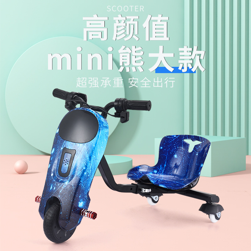 mini Bear Grand Drift Scooter, Electric drift vehicle, Square rental car, children's electric three-wheeled drift vehicle details Picture