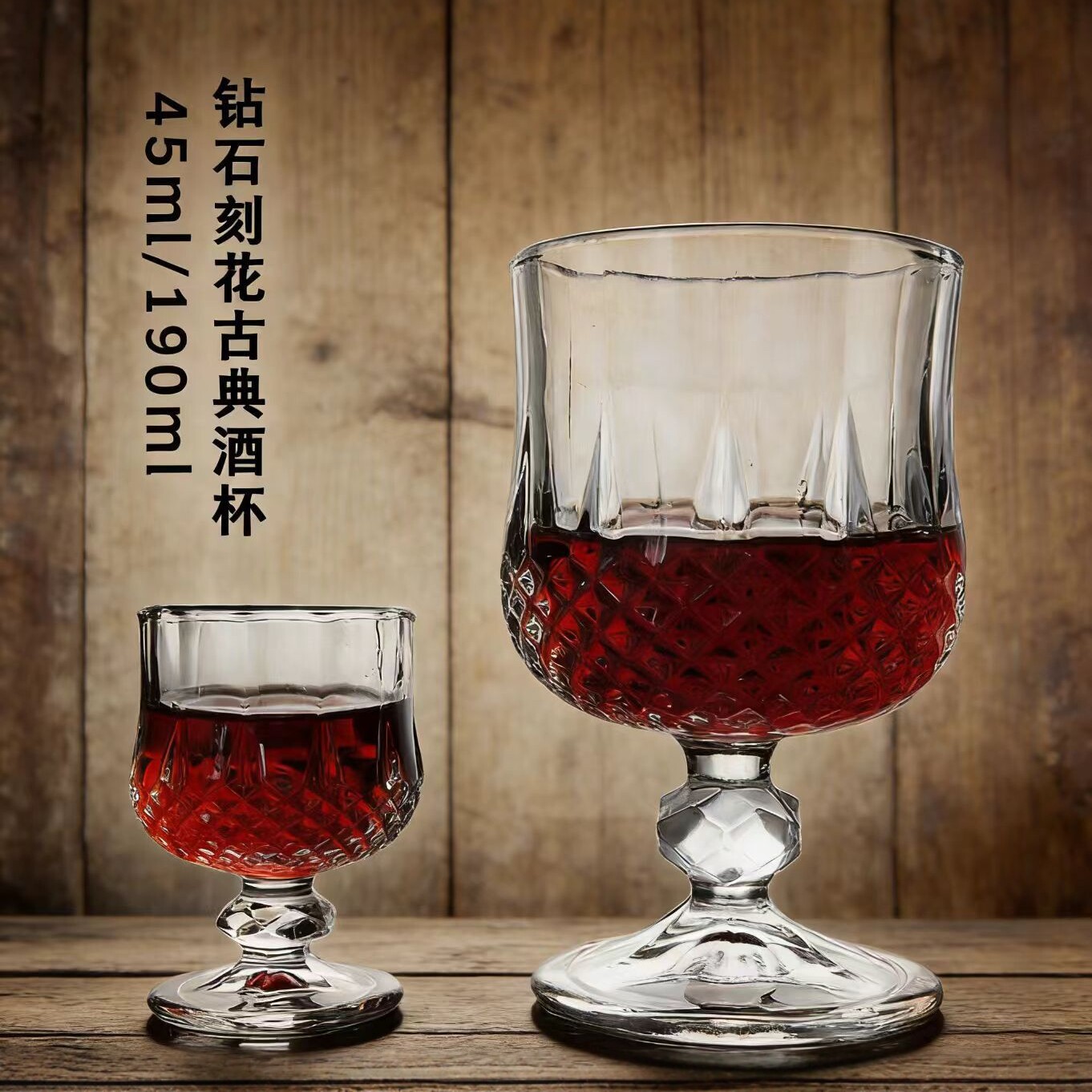 High appearance level engraved diamond butterfly flower glass cup, small tall glass, creative red wine glass, retro household use details Picture