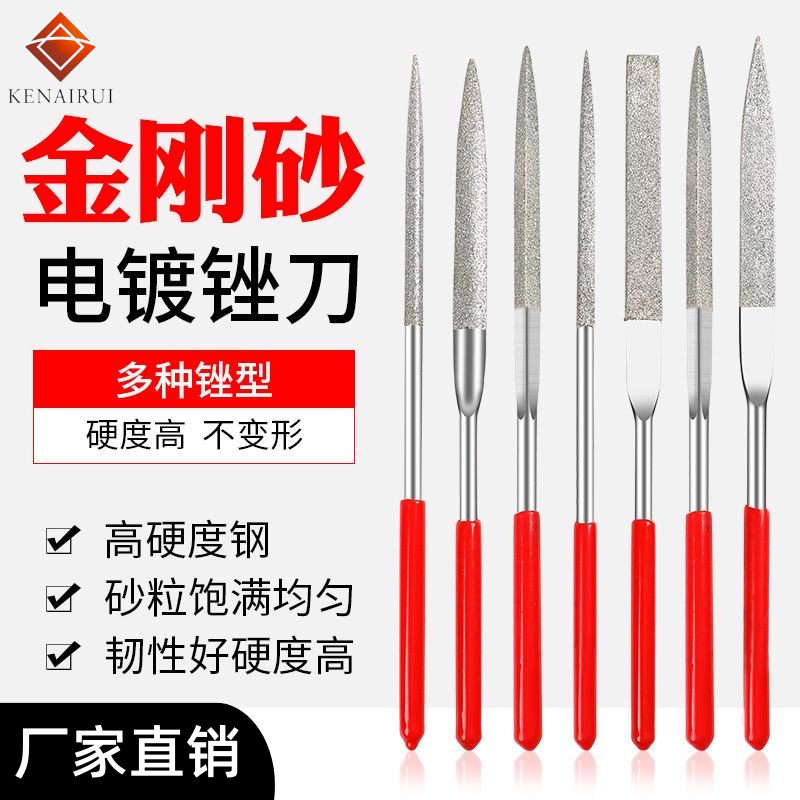 Factory wholesale diamond files for jade, ceramic and hard alloy mold sets, diamond files