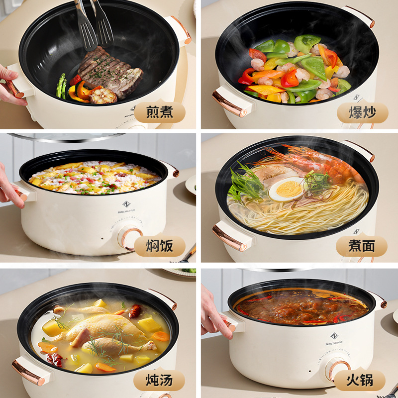 Carefully selected multi-functional household all-in-one electric hot pot, small electric pot for cooking noodles and stir-frying in student dormitories, electric hot pot Application Scenario