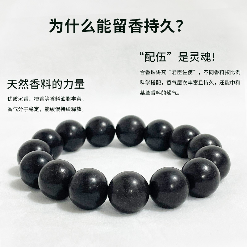 Factory direct sales, live streaming, wholesale of best-selling Hexiang bead bracelets, men's and women's styles of breathing muscle Buddhist beads, cultural and fashionable bracelets details Picture