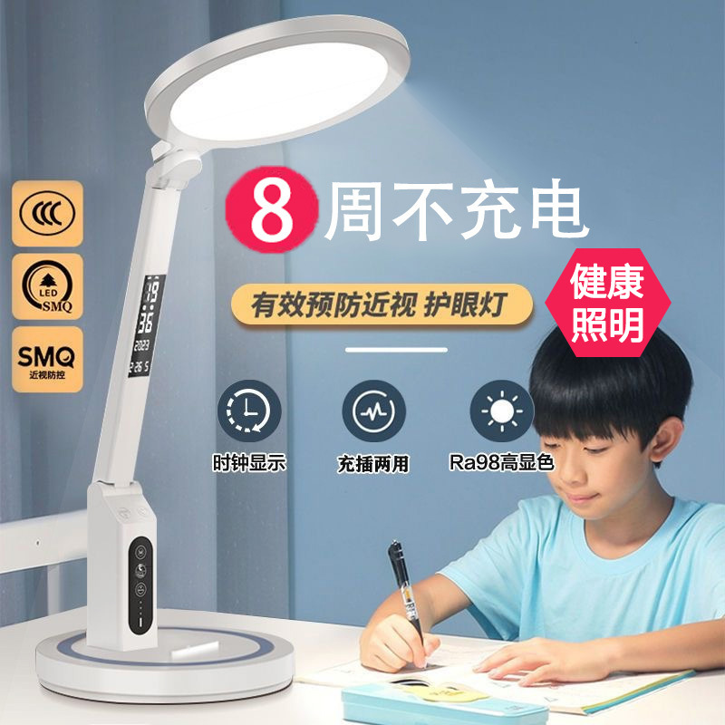 Eye-protecting desk lamp, a dual-purpose foldable led reading lamp for students' study, bedside lamp for dormitories, desk lamp