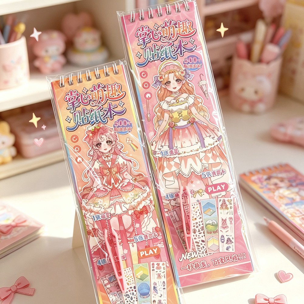 A complete set of scene collection of Fun girl dress-up sticker book, a creative no-cut DIY game sticker book Specification image
