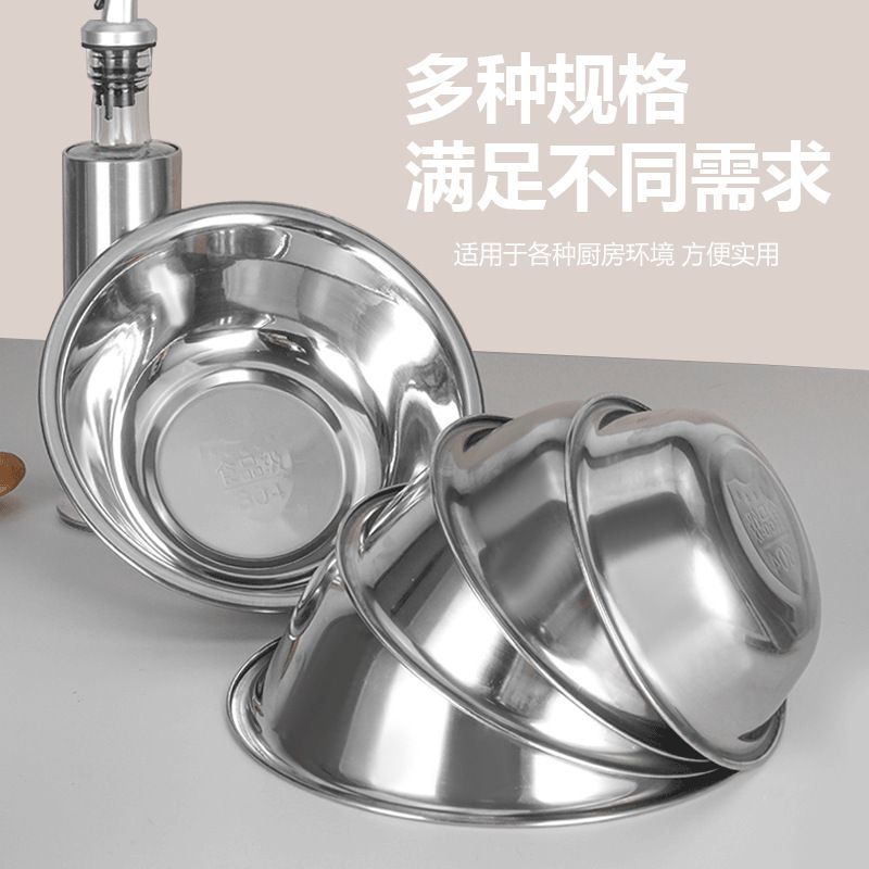304 stainless steel storage bins, canteen stainless steel basins, household kitchen cooking basins, egg beater basins, side dish basins, soup bowls and tableware Specification image