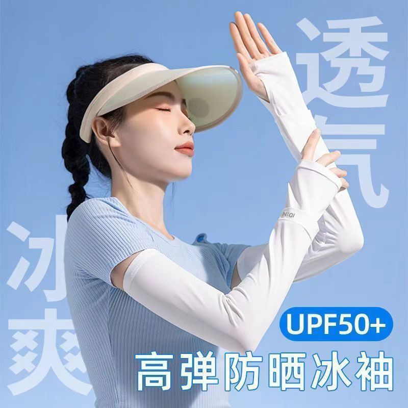 冰袖女夏季防晒袖套防紫外线户外开车骑行护手臂冰丝薄款套袖宽松细节图