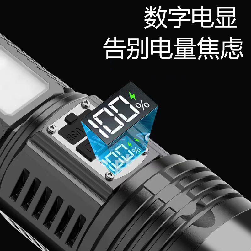 Wholesale of cross-border dual-source led rechargeable flashlights with intense and bright light, outdoor hiking long-lasting lighting fixtures Item Picture