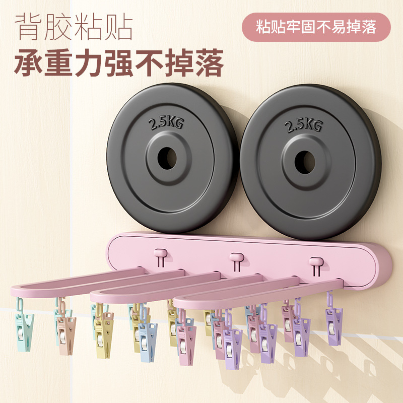 Multi-clip folding clothes drying rack, bathroom balcony sock drying rack, no need for drilling, multi-functional wall-mounted underwear wonder Application Scenario