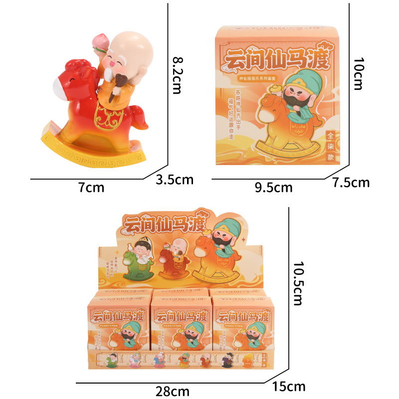 Yunjian Xianma Du Blind Box, trendy tabletop resin decorative figurines, toys, gifts, cute and fun decorative blind boxes Item Picture