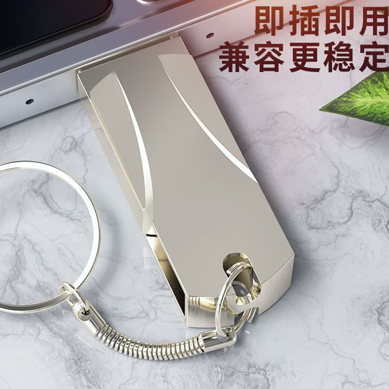 Free engraving high-speed USB flash drive 32g, dual-purpose USB flash drive for mobile phones and computers, universal business USB flash drive with large capacity customization Specification image