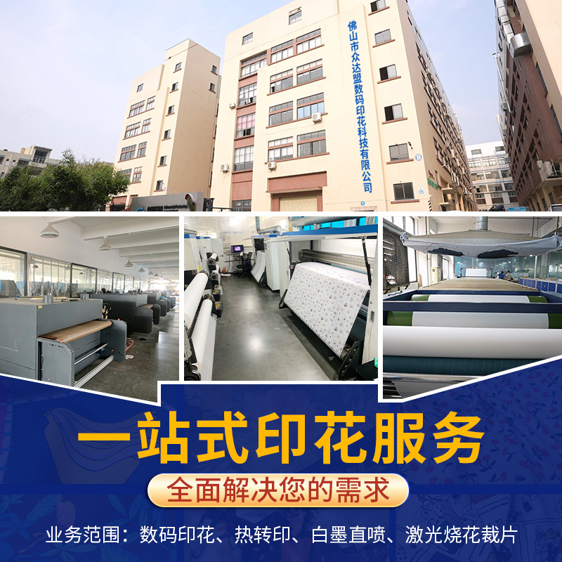 印花布/布料/非洲蜡布/斜纹布料/印花面料细节图