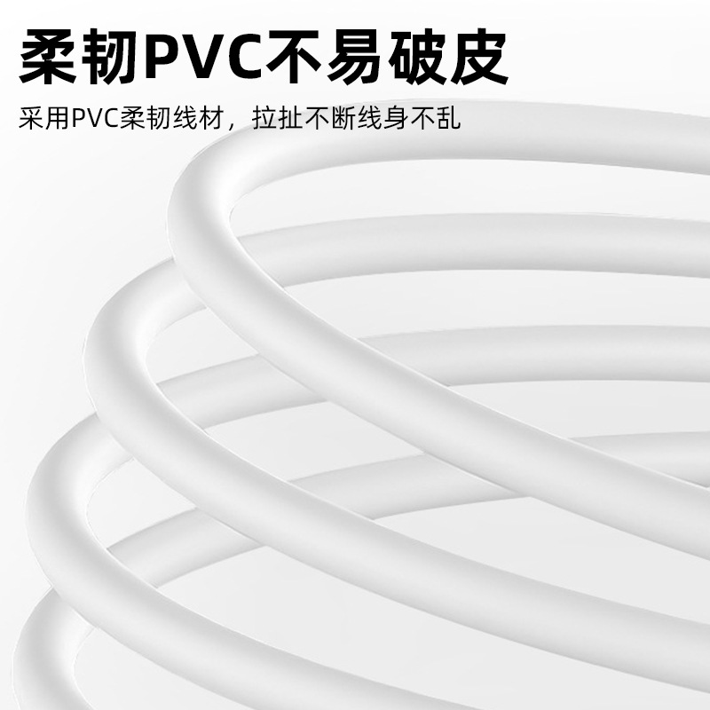PVC cables are suitable for Apple 15 data cables, iPhone USB charging cables, 3A60W super fast charging cables Specification image