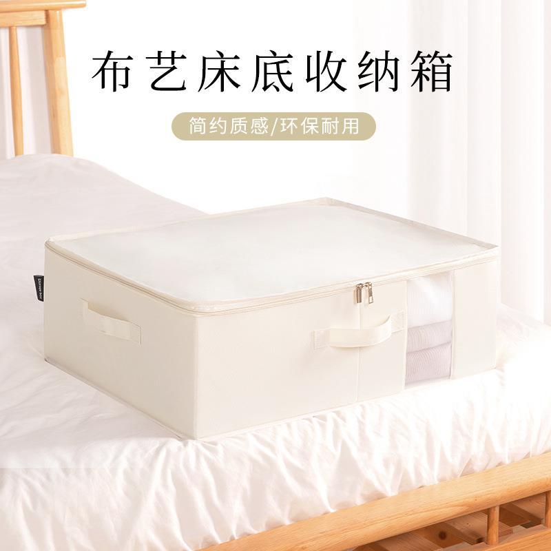 床底收纳箱 布艺储物衣柜摆放整理箱 可折叠衣物收纳盒百纳箱批发