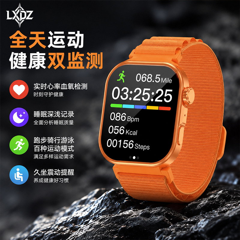 AEMAI RM89 large screen sleep analysis, exercise heart rate, blood oxygen detection, Bluetooth wholesale Specification image