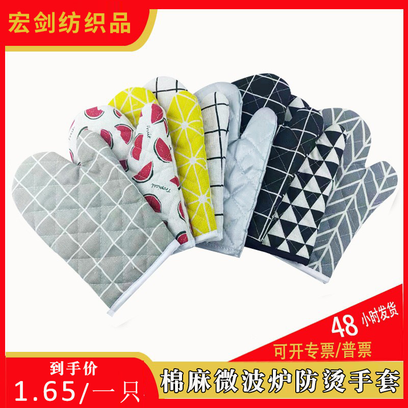Microwave oven heat-resistant hand cover, high-temperature resistant and wear-resistant, kitchen heat insulation, white grid, yellow grid, oven, black grid, watermelon baking in stock details Picture