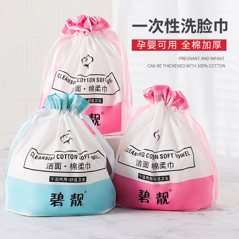 面巾纸/挂抽/纸巾餐巾纸小包/抽纸巾/抽纸大包心相印产品图