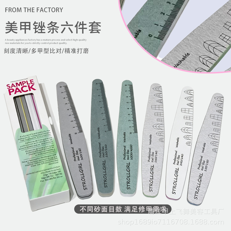 指甲锉美甲工具套装磨甲搓条不掉砂持久耐用海绵挫修型卸甲打磨条