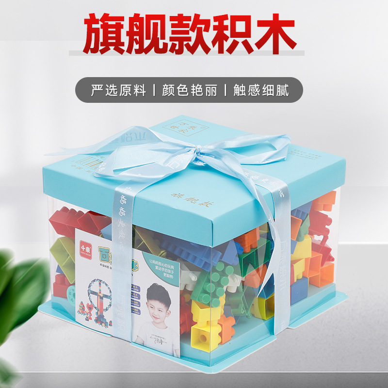 蛋糕礼盒装积木透明盒儿童益智动脑早教拼插多功能礼盒装礼品积木产品图