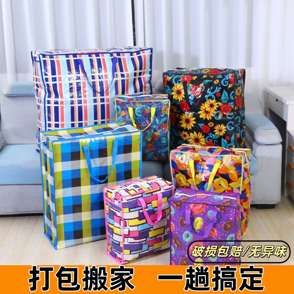 收纳/数据线收纳包/收纳袋/衣服收纳袋/旅行收纳袋产品图