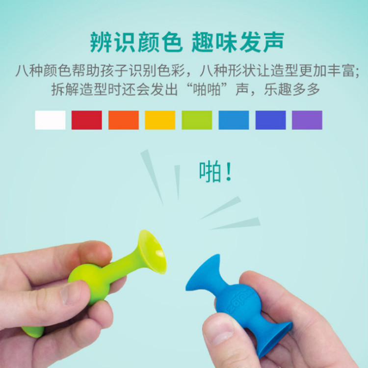 百变粘粘乐吸盘软硅胶积木儿童益智玩具奇趣小动物蛋壳吸吸乐玩具产品图