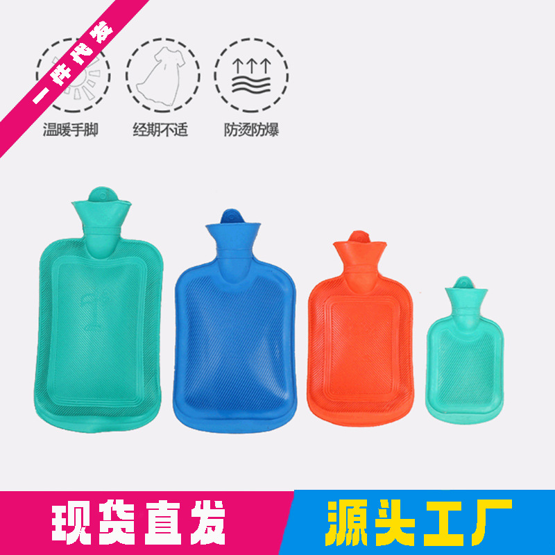 Rubber water-filled hot water bag, water-filled warm water bag, flannel cover, hand warmer, hand warmer, water-filled hand warmer in stock