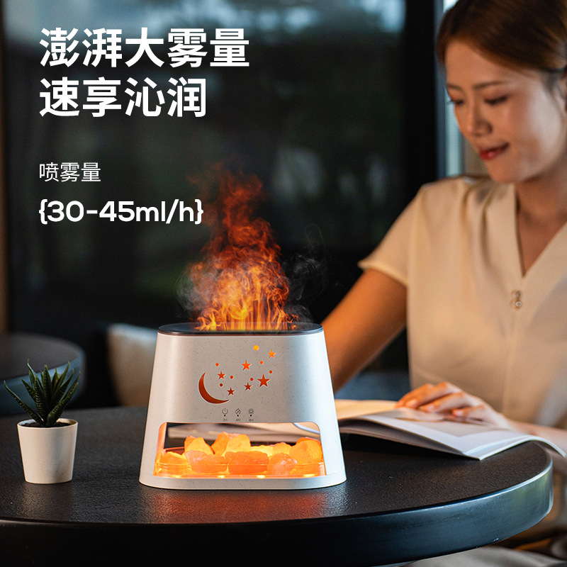 2025新款盐石灯火焰香薰机桌面usb大雾量七彩火焰加湿器精油扩香细节图