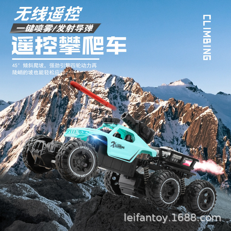 Cross-border children's remote control off-road vehicle, climbing vehicle, large six-wheel missile remote control racing car, light spray, boys' toys