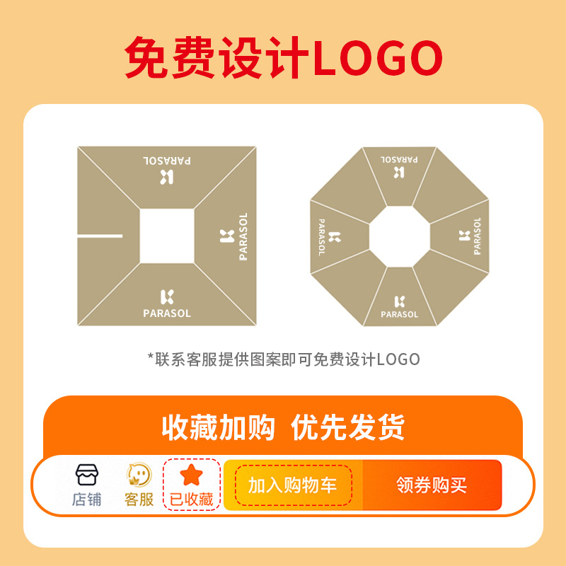 户外伞实物图
