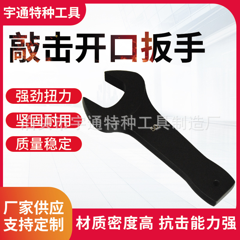 卫浴扳手/扳手细节图
