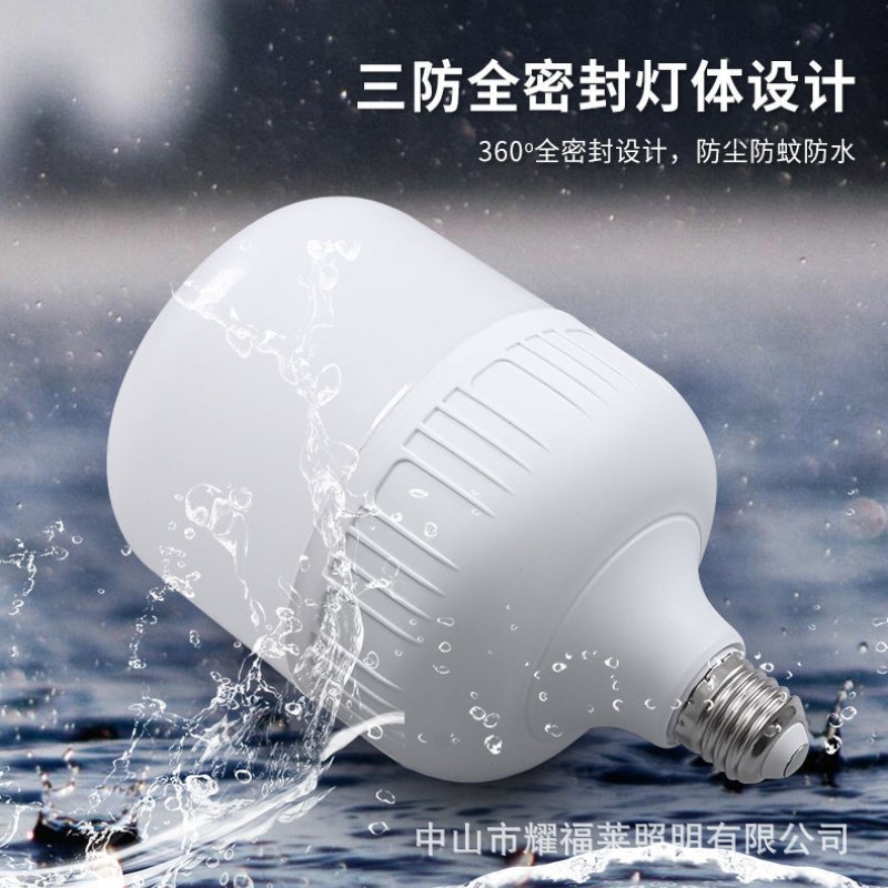 Wholesale energy-saving bulbs, screw-type led bulbs, ultra-bright constant current, household, corridor, factory, commercial, high-power bulbs Specification image