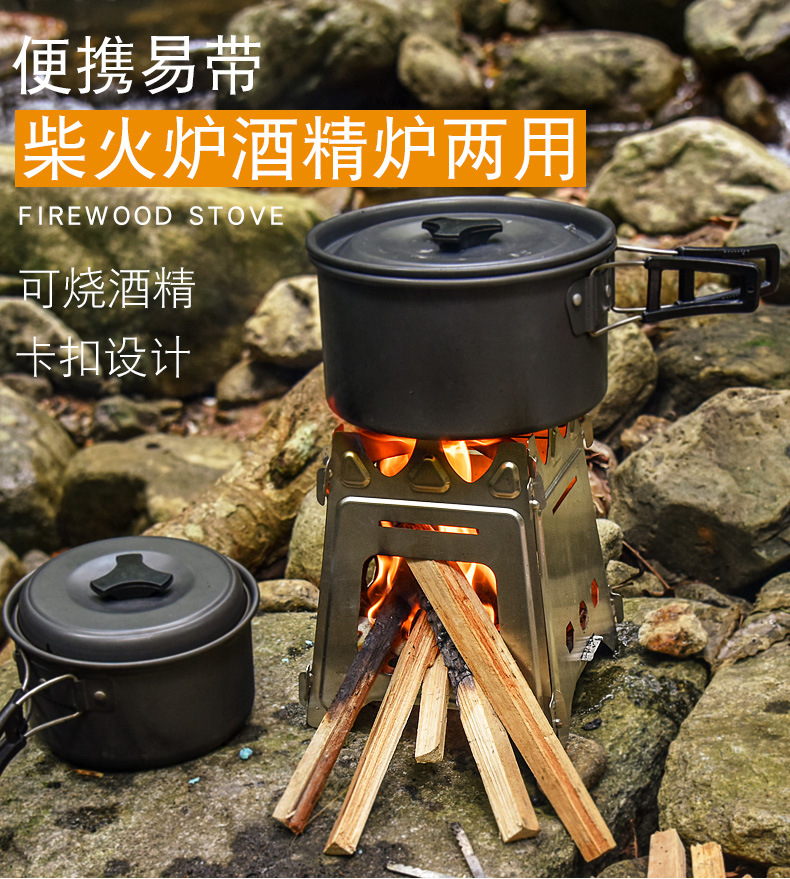 便携易带柴火炉酒精炉两用火锅快餐炉铸铁锅加厚自助餐酒店用品跨境