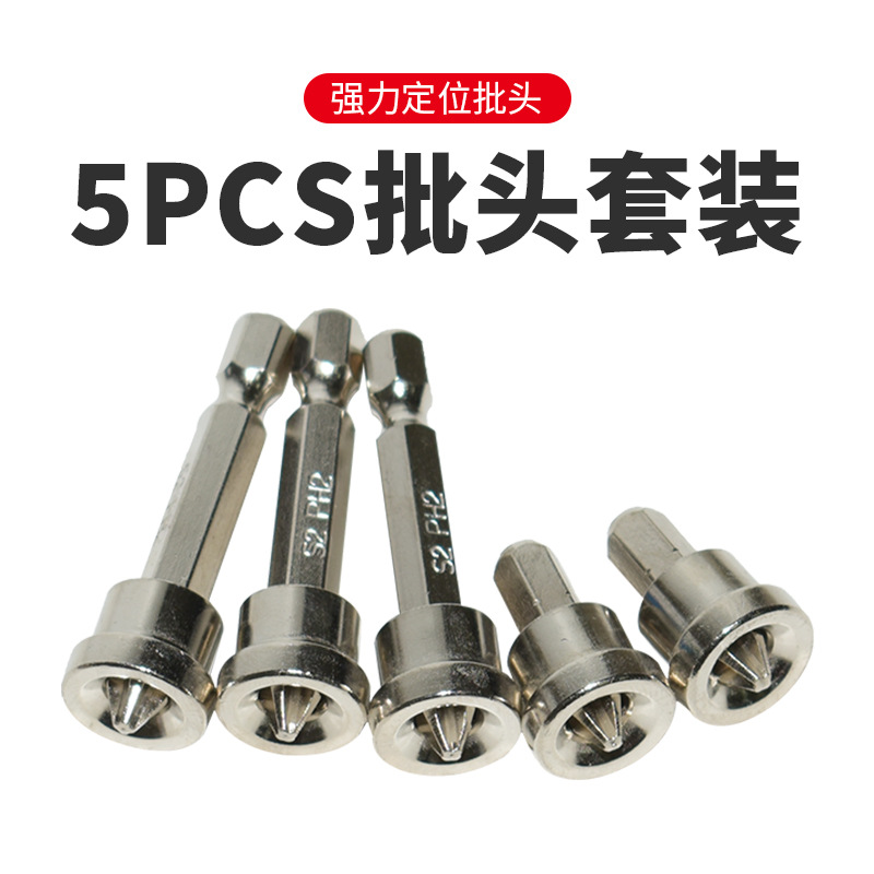 Cross-screw positioning screwdriver gypsum board drilling tool set, strong magnetic electric screwdriver head, hexagonal handle air screwdriver head details Picture