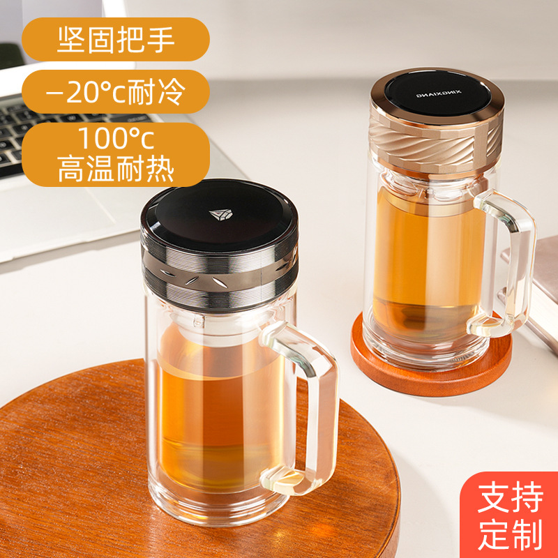 双层玻璃杯带把手大容量通用轻奢盖办公杯防烫商务杯批发玻璃水杯