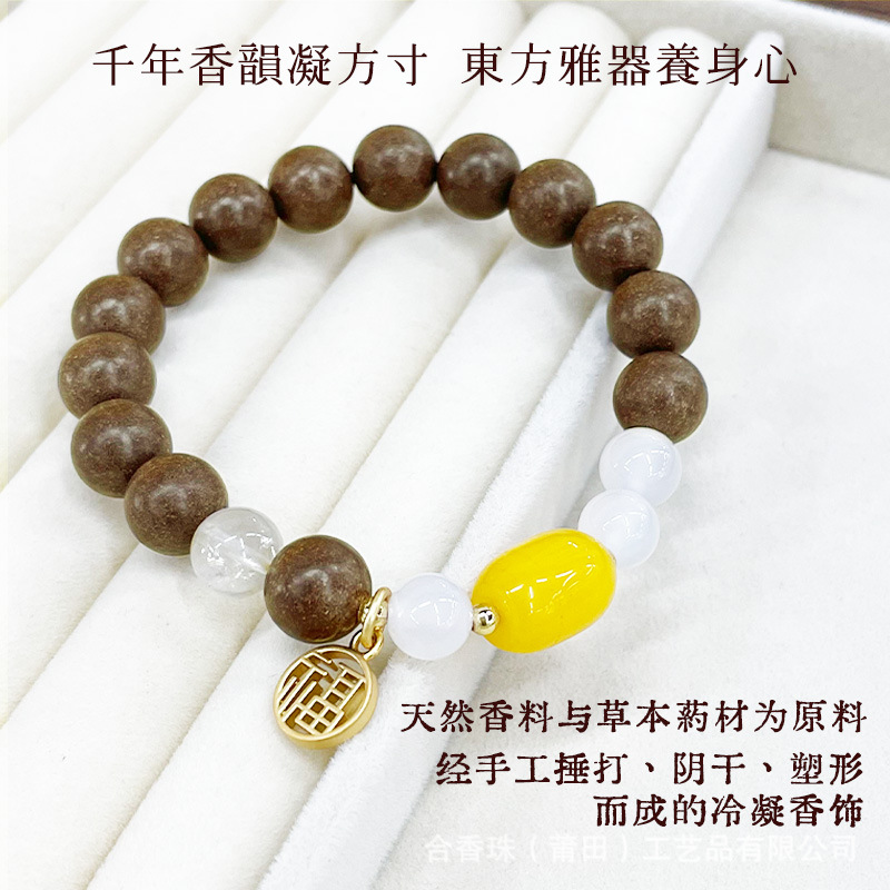He Xiang Zhu natural Chinese medicine bracelet, women's bracelet, niche Chinese retro style gift, Wen Si bracelet, Buddhist prayer beads accessory Specification image