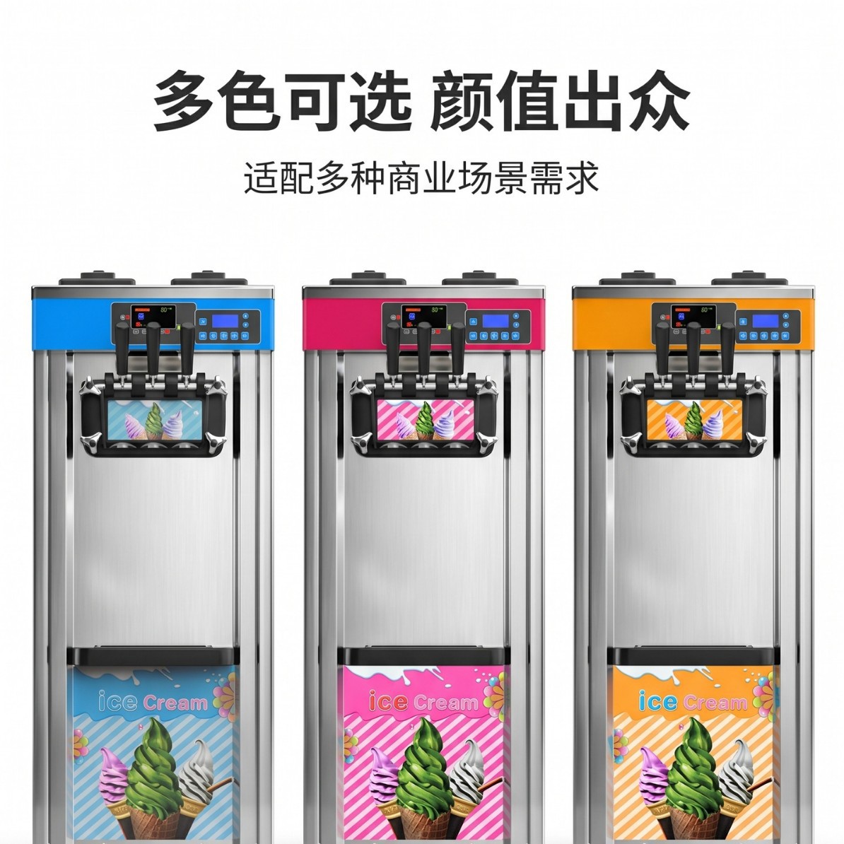 Commercial ice cream Rinsing machine with intelligent touch screen three-head soft ice cream, cross-camera export exclusive, CE certified factory direct sales Specification image
