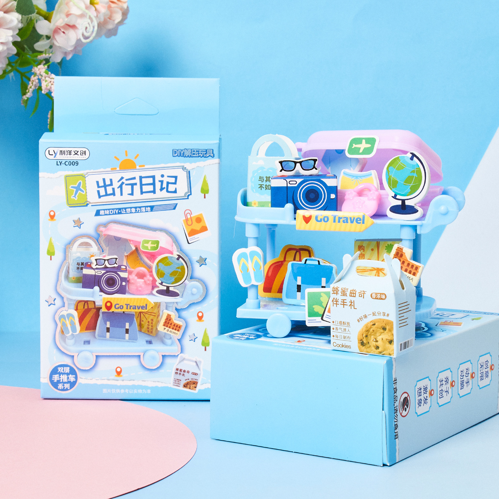 Children's Fun Diy Building Toy Set, Simulated Mini Trolley Toy, Pretend Play Gift, Miniature Food Play Specification drawing