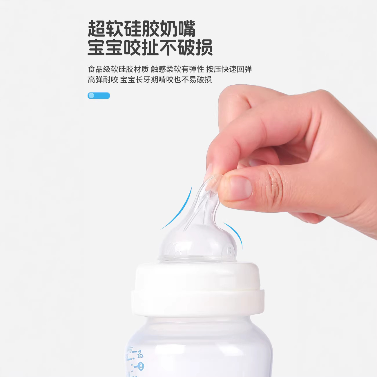 跨境电商母婴用品/婴儿奶瓶/跨境母婴奶瓶爆品/跨境电商新款奶瓶/跨境婴幼儿用品奶瓶细节图