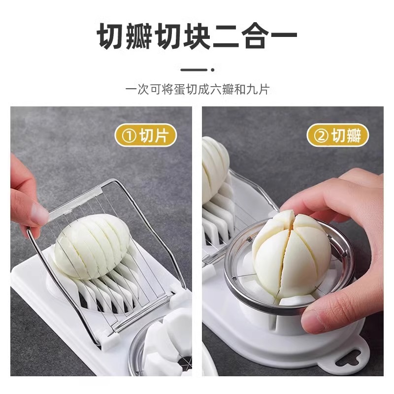 Multi-functional egg slicer, 304 stainless steel, manual preserved egg slicer, egg slicer, all-in-one preserved egg divider details Picture